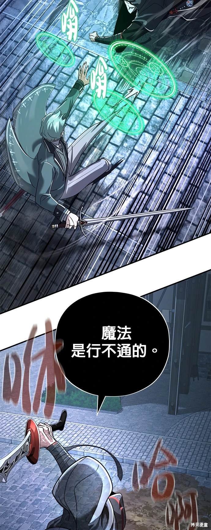 第103话