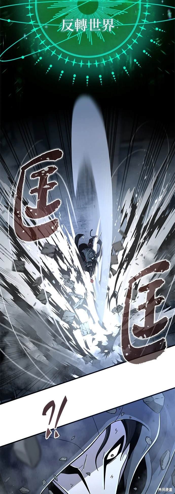 第103话
