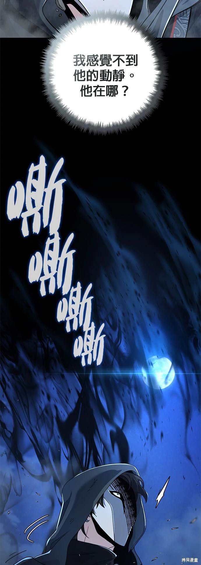 第103话