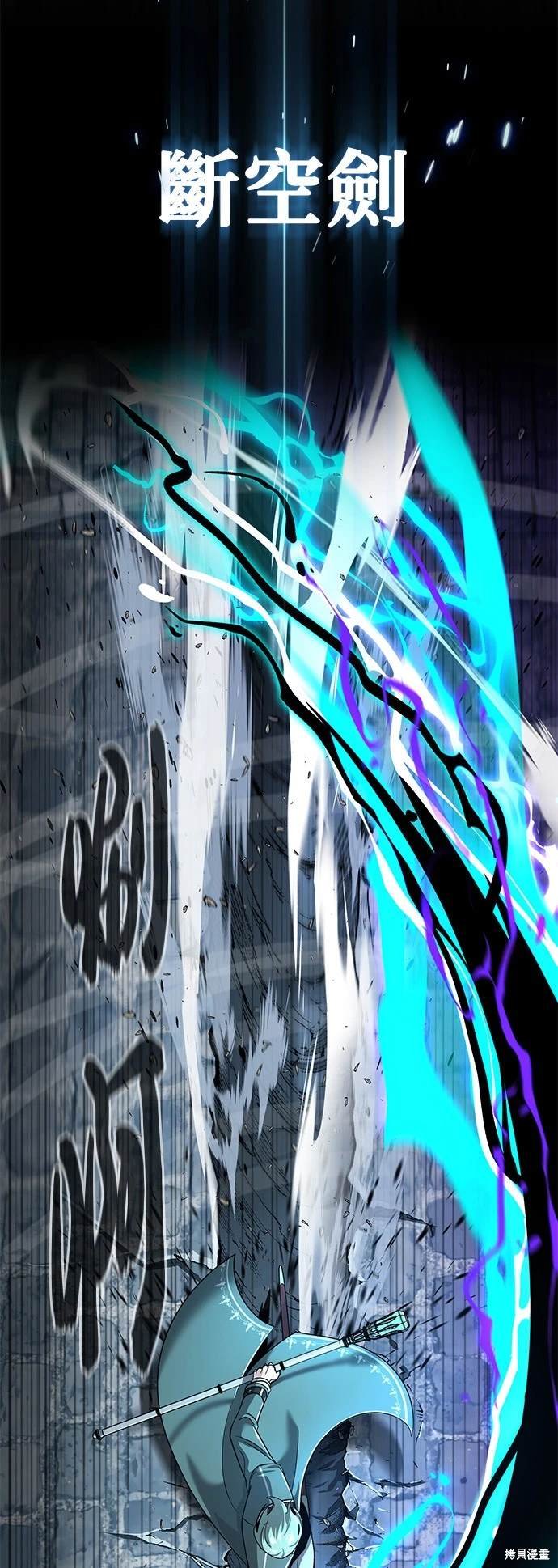 第103话