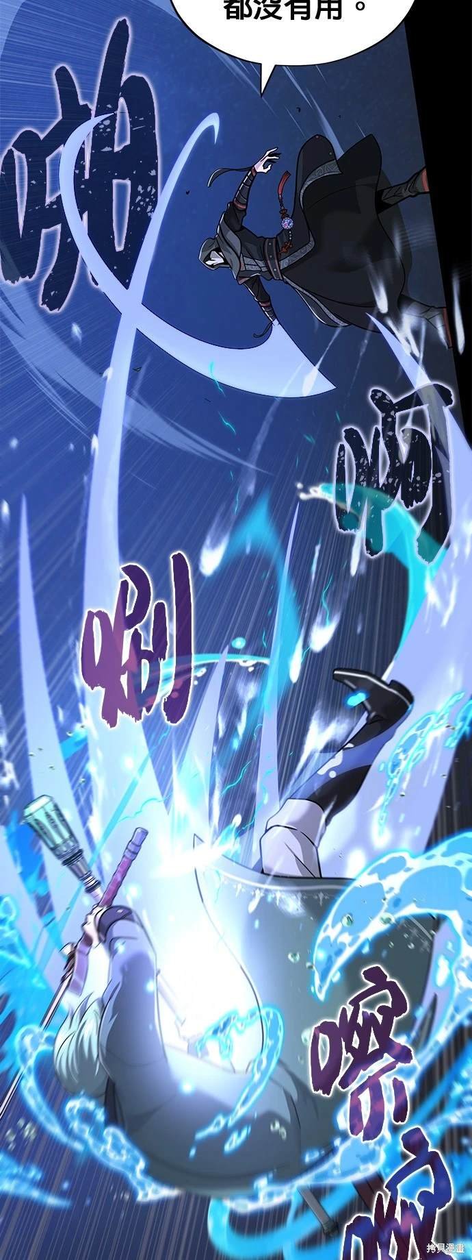 第103话