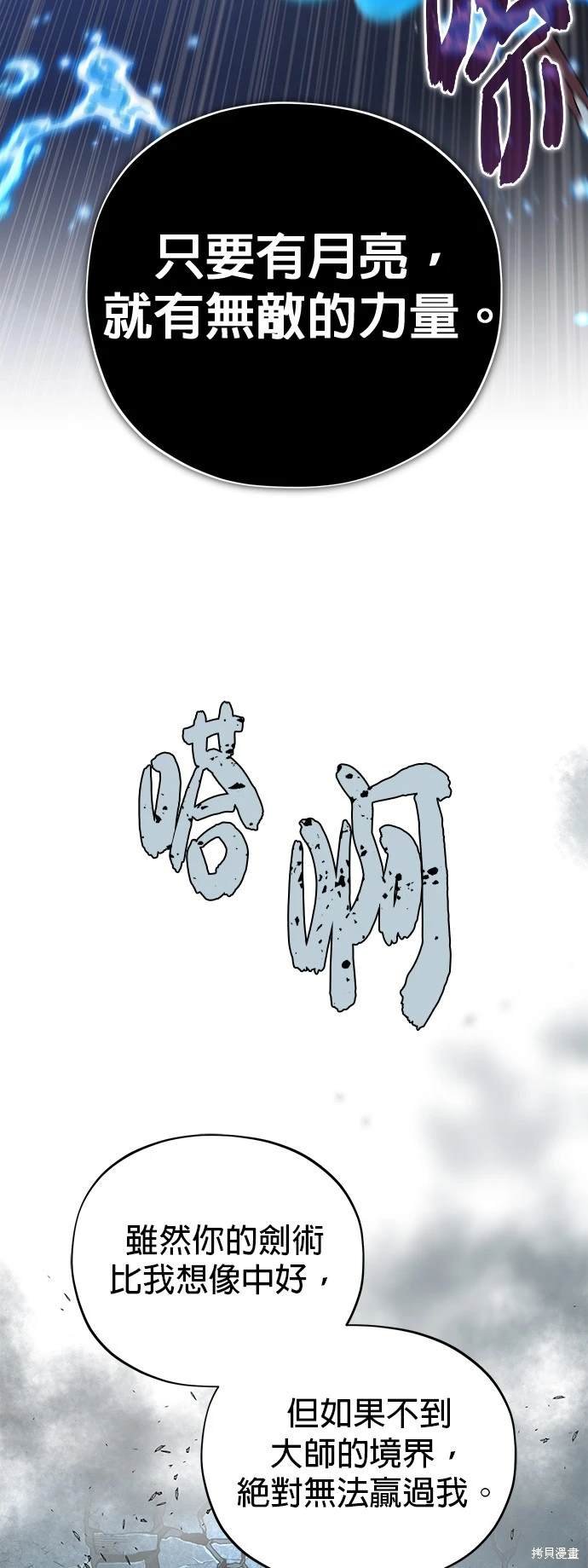 第103话