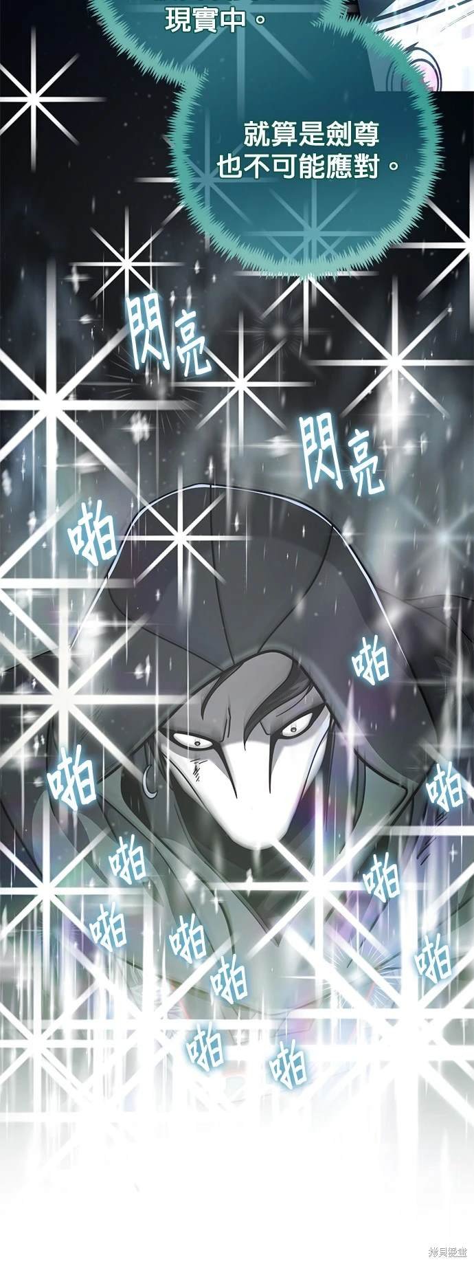 第103话