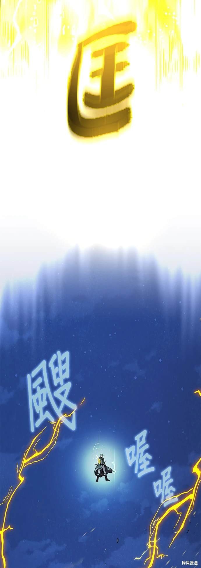 第103话