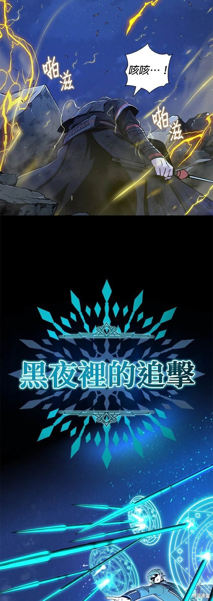 第103话