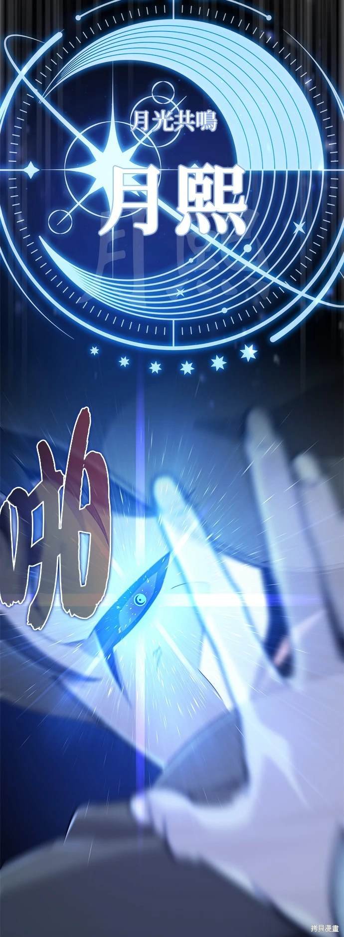 第103话