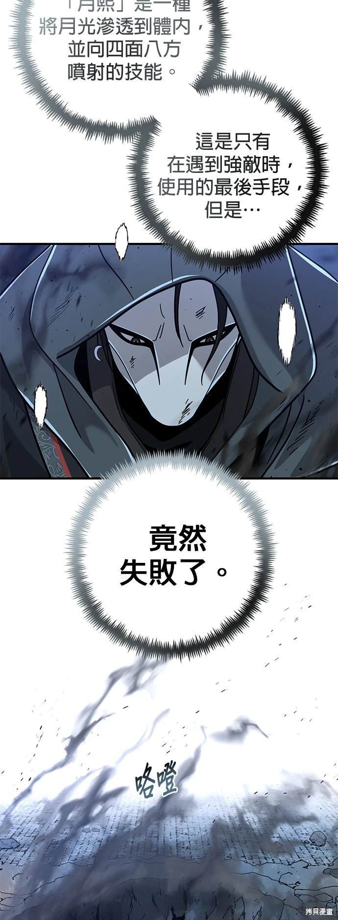 第103话
