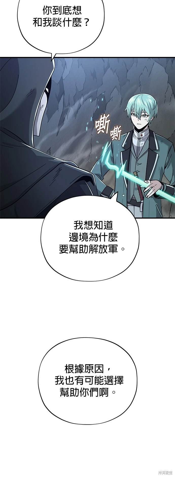 第103话