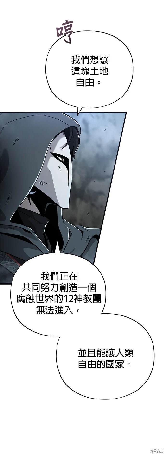 第103话