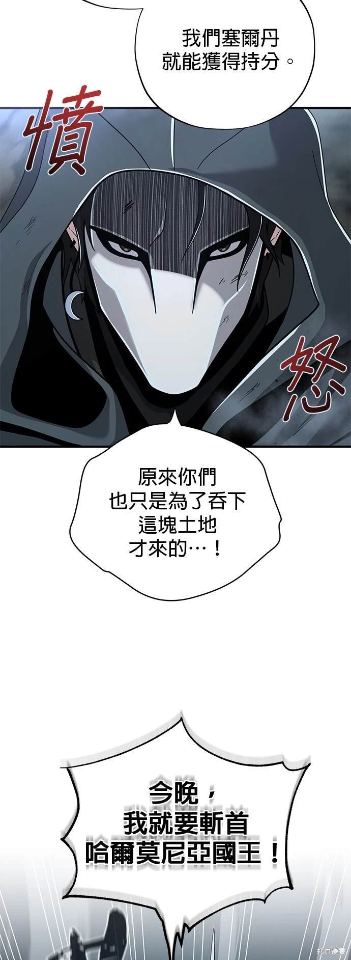 第103话