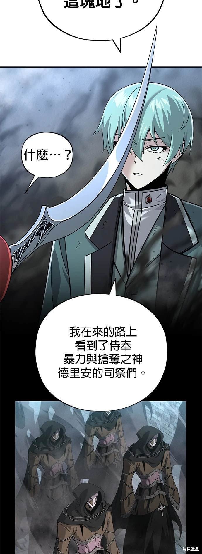 第103话