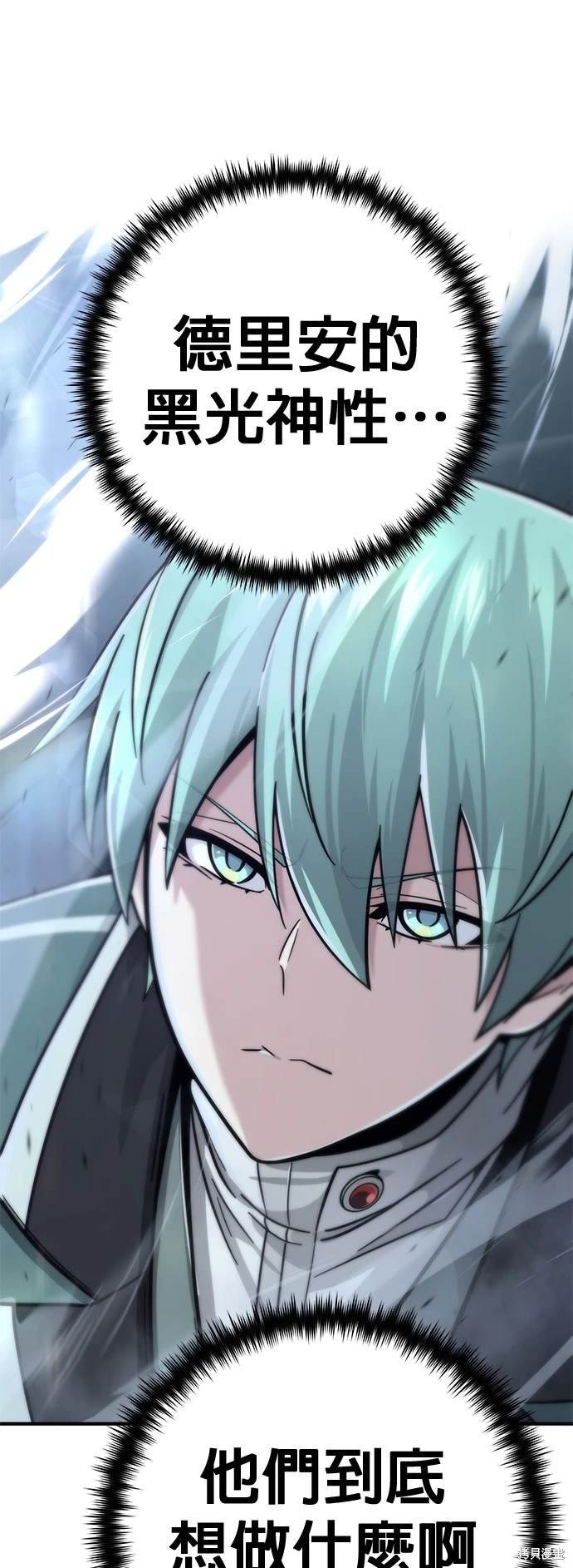 第103话