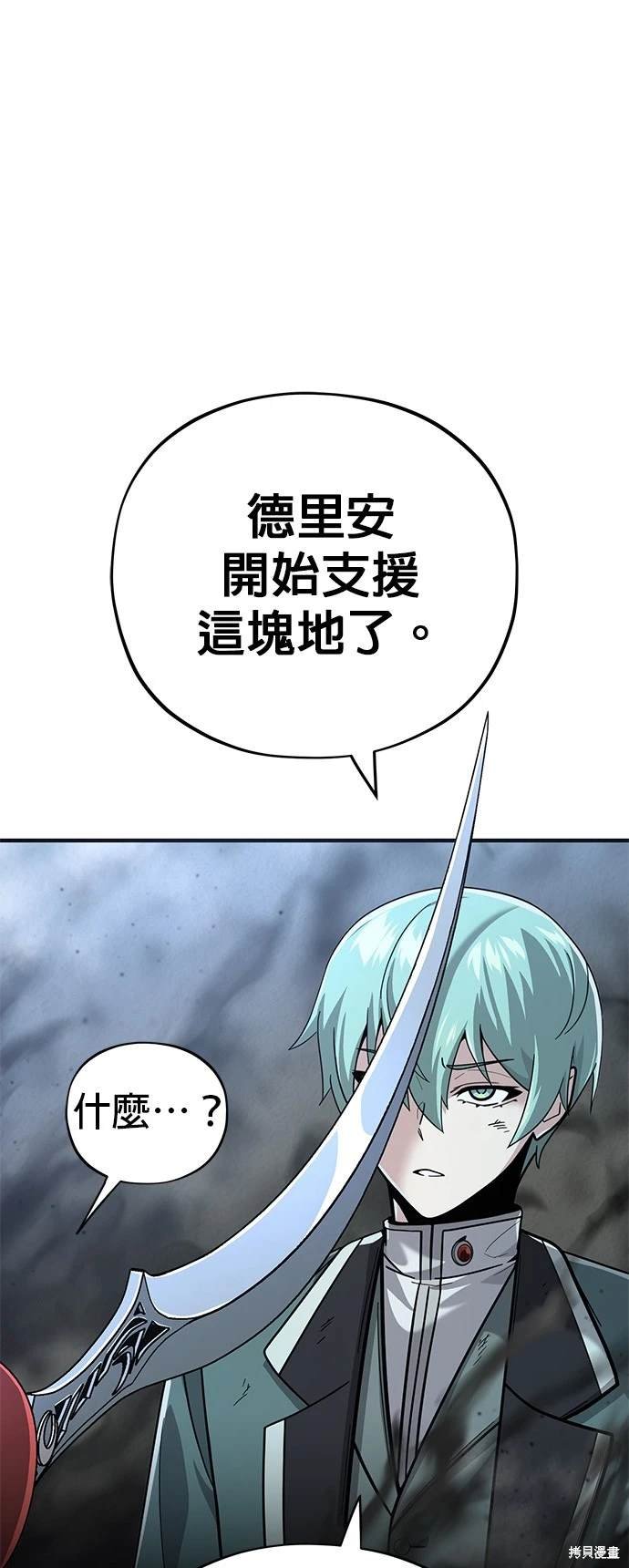 第104话