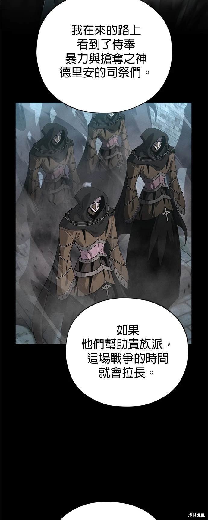 第104话
