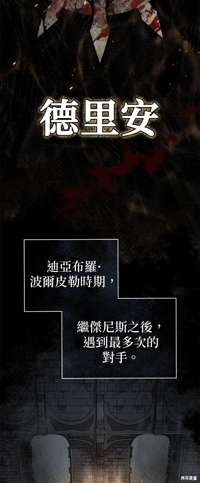 第104话