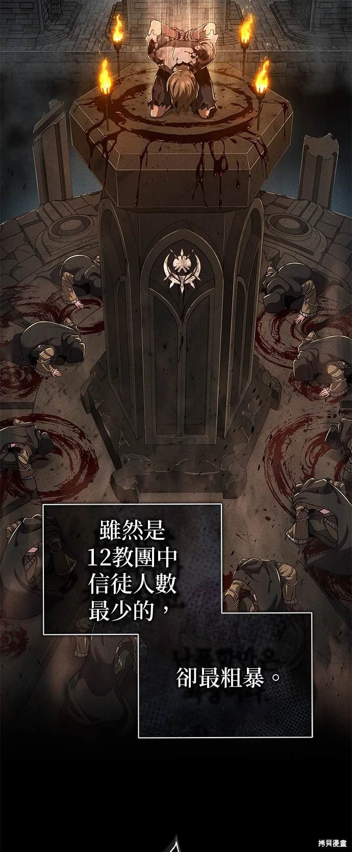 第104话