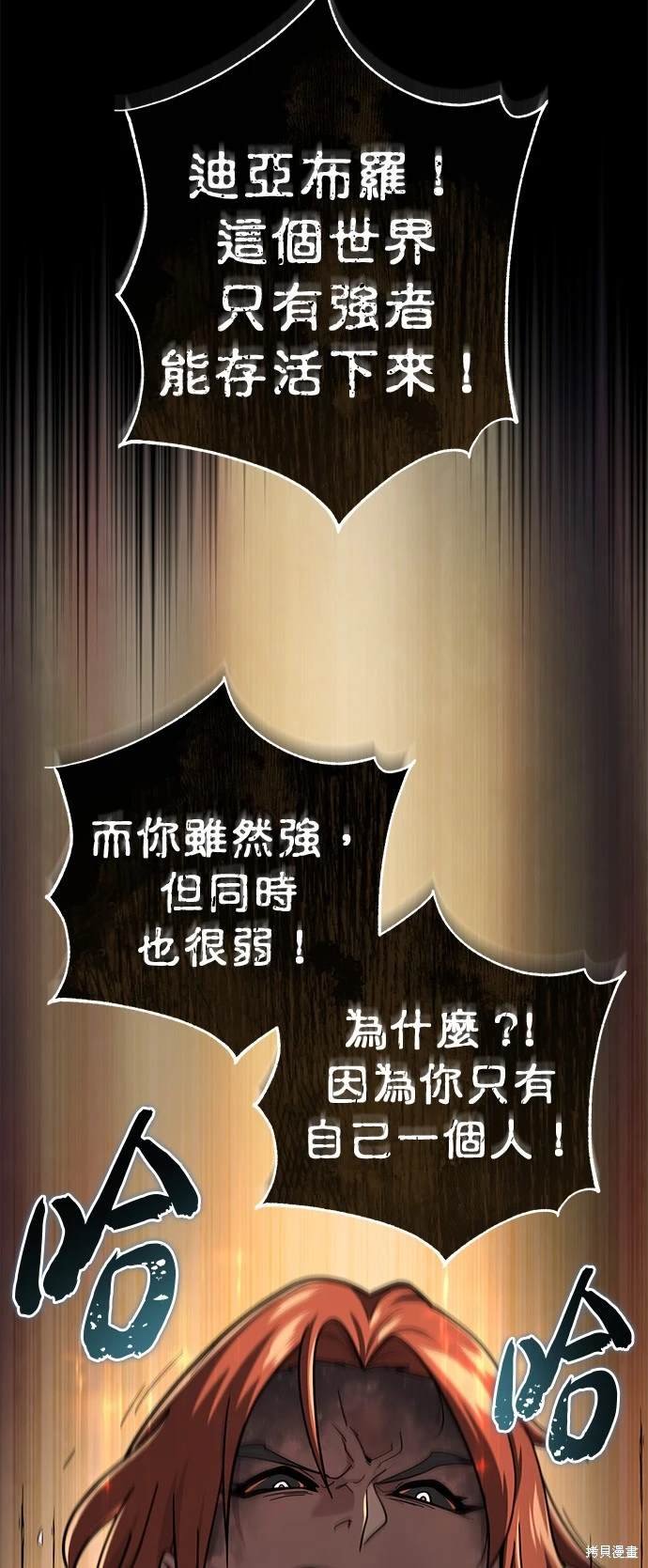 第104话