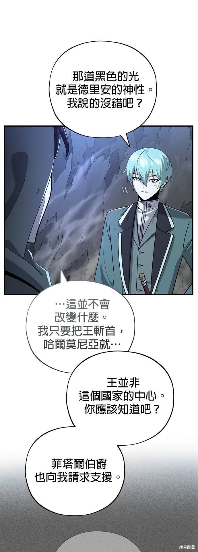 第104话
