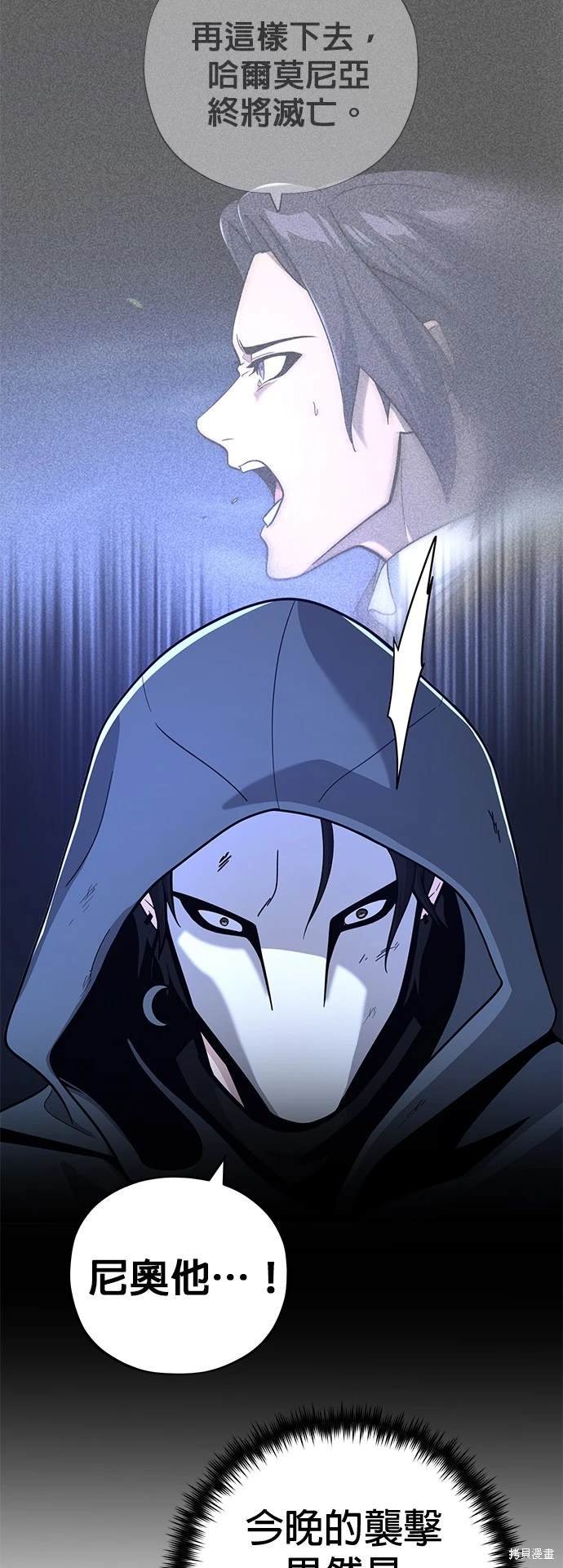 第104话