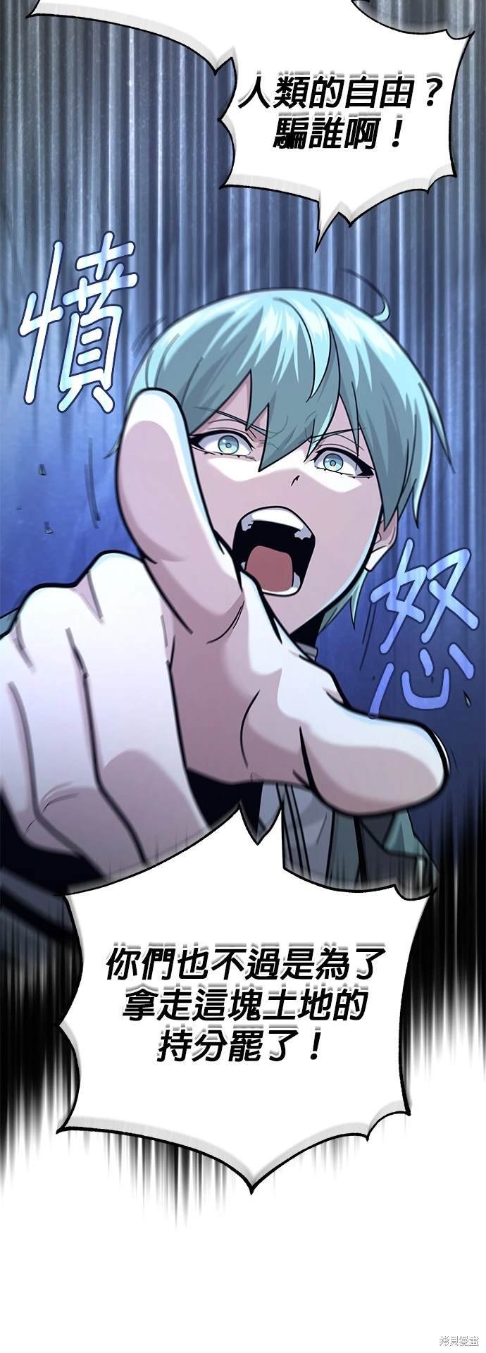 第104话