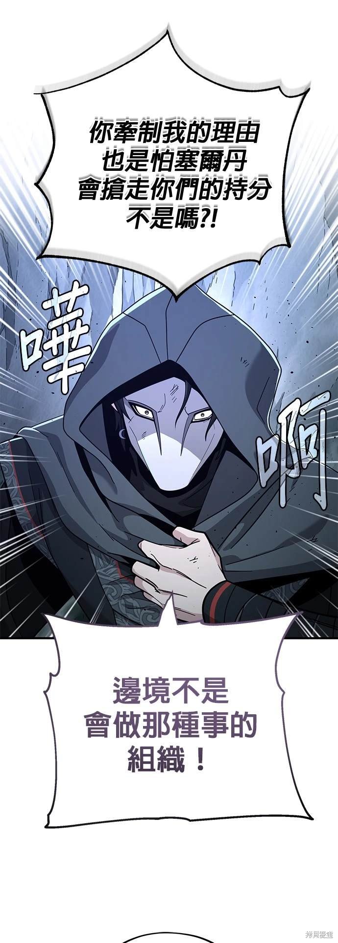 第104话