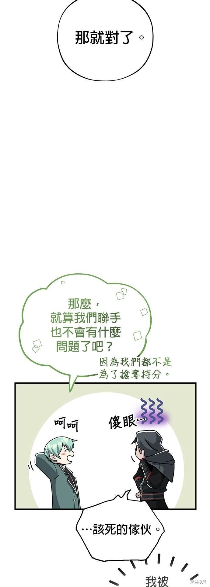 第104话
