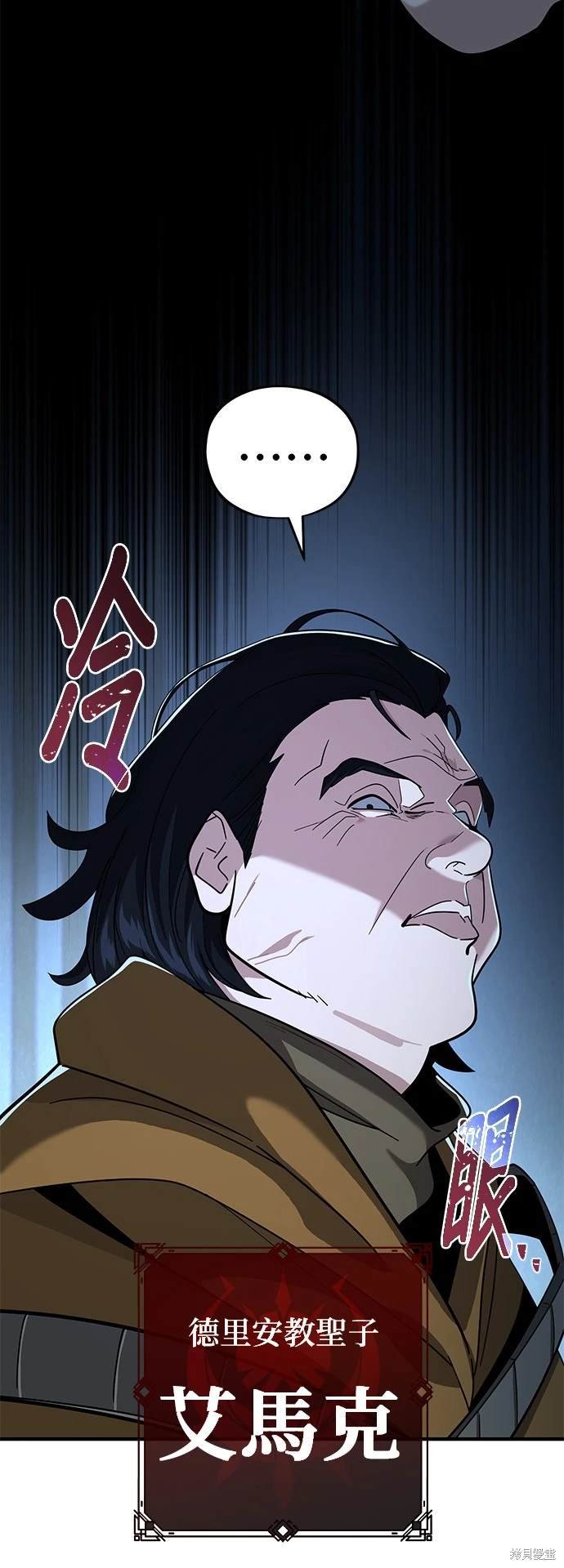 第104话
