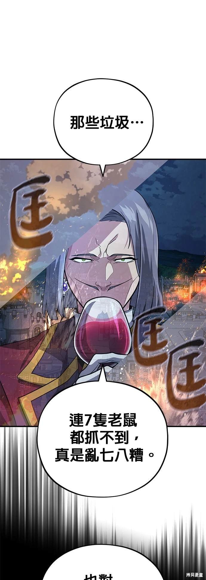 第104话