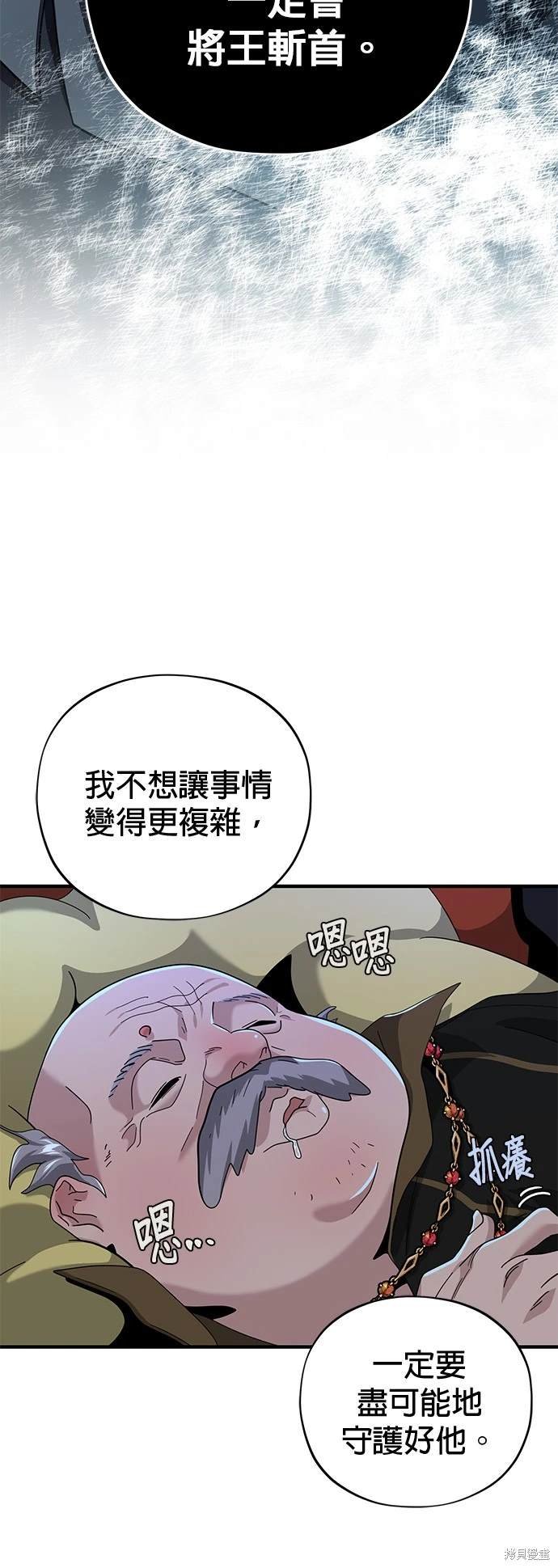 第104话