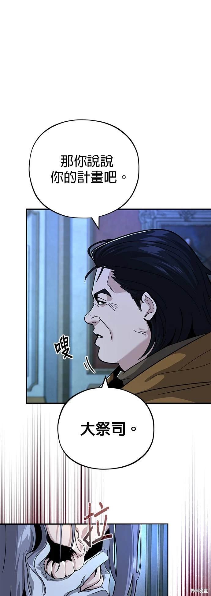 第104话