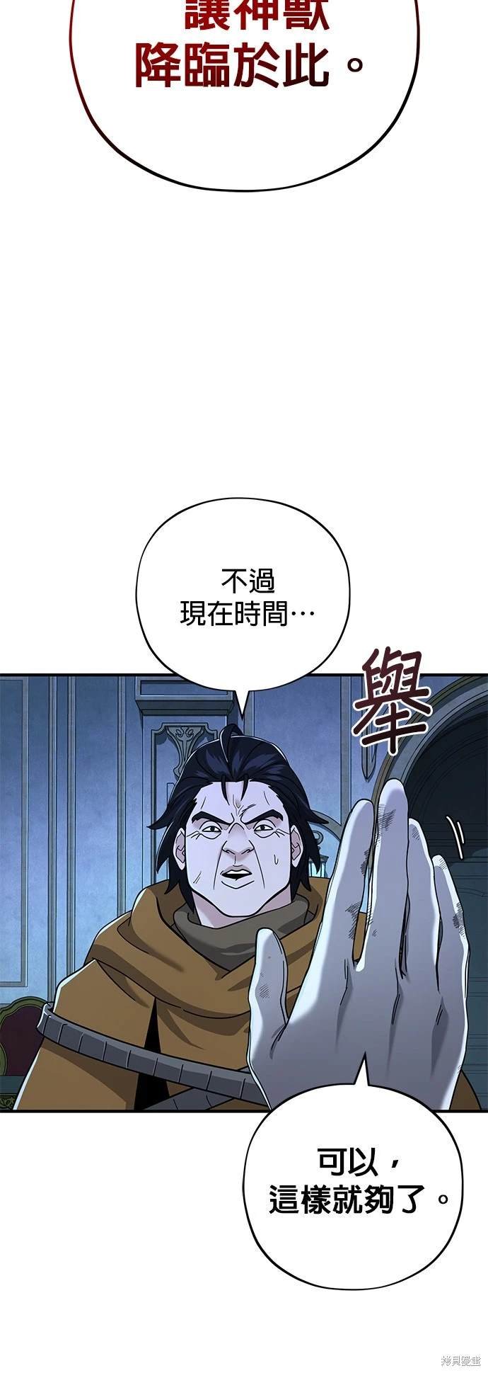 第104话