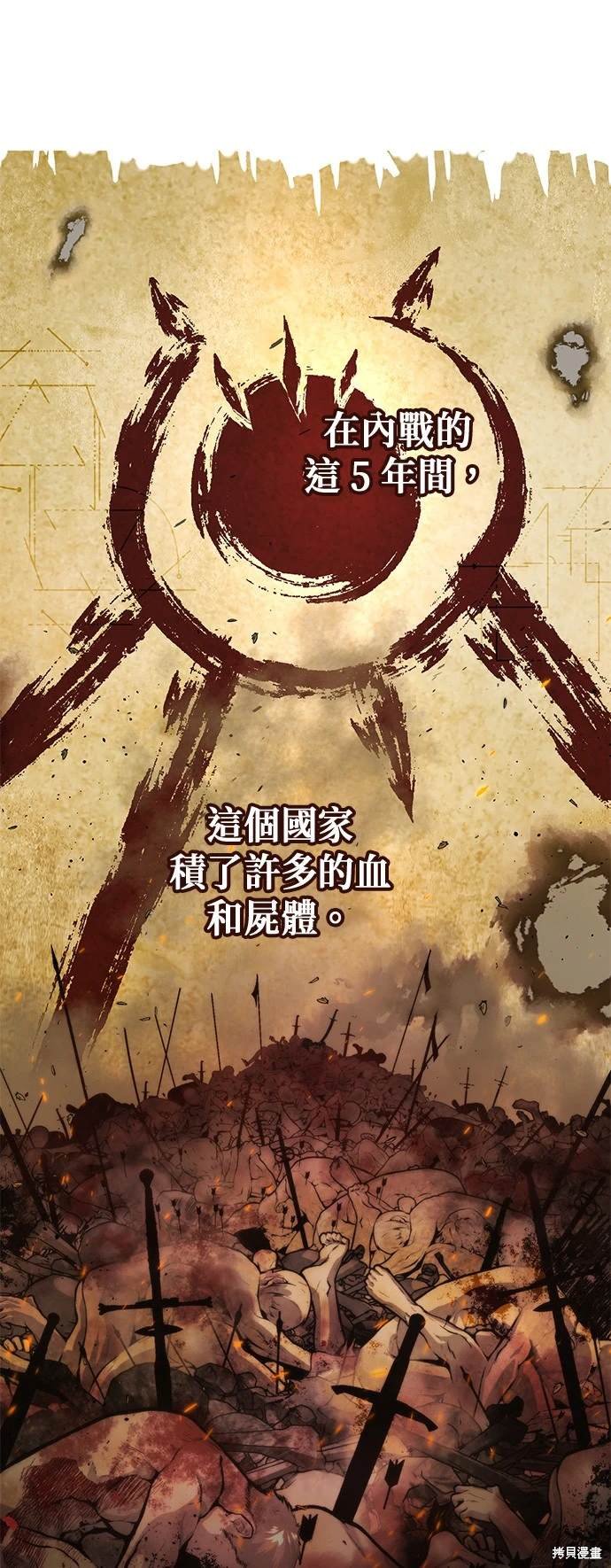 第104话