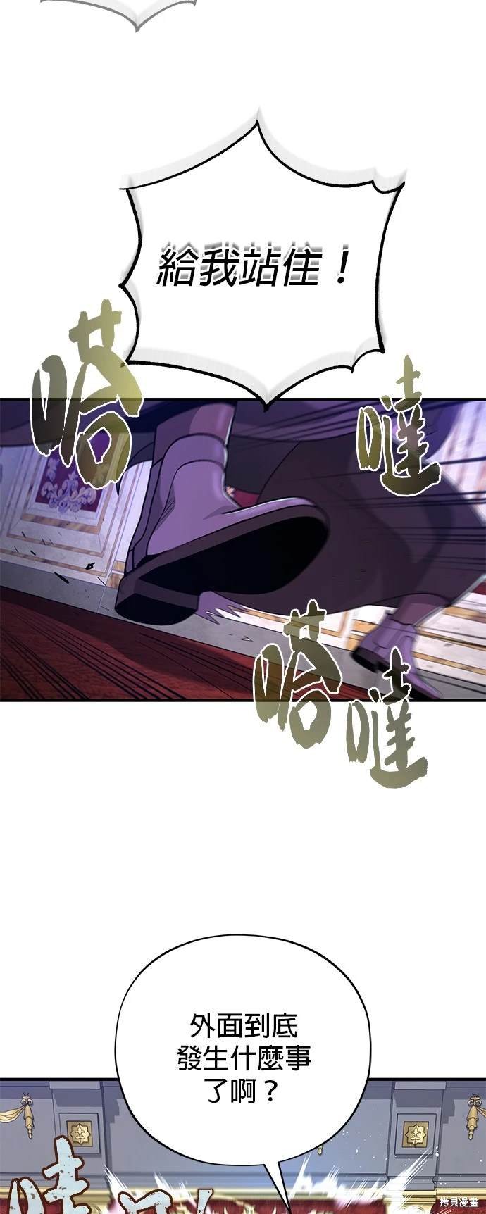 第104话