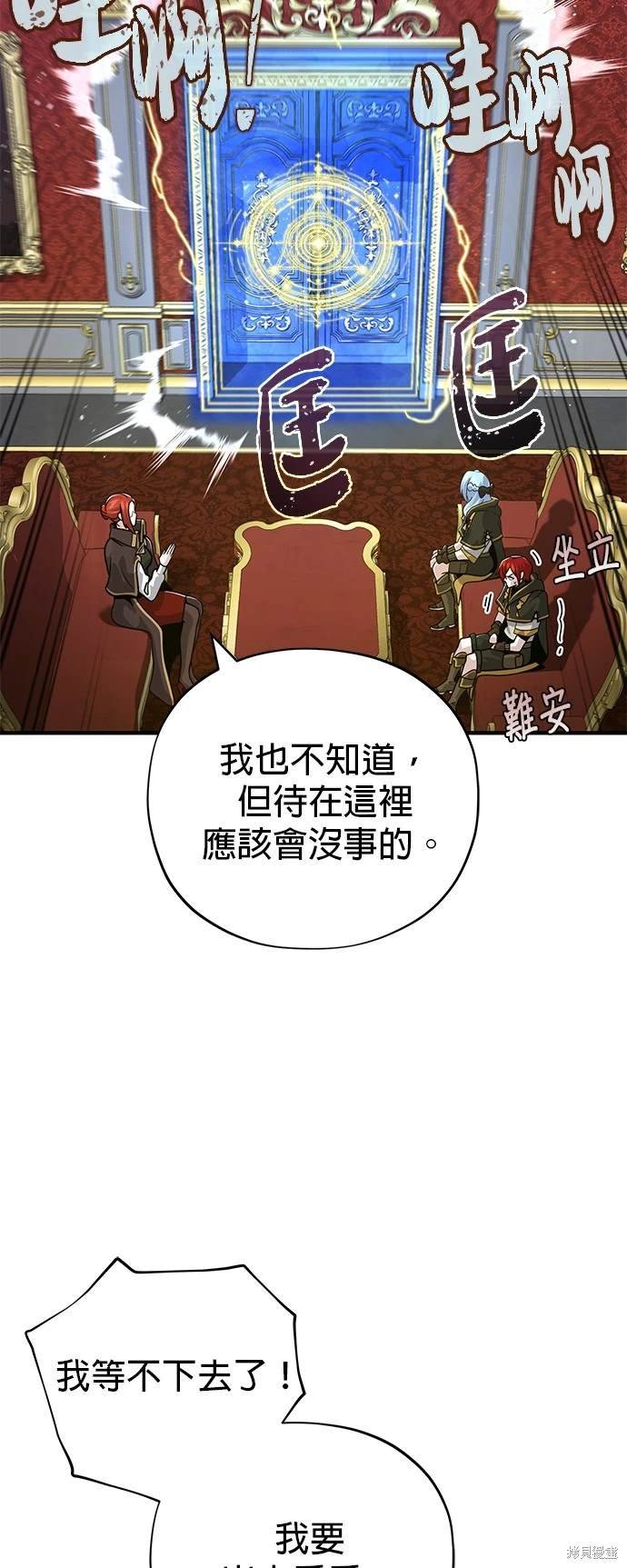 第104话