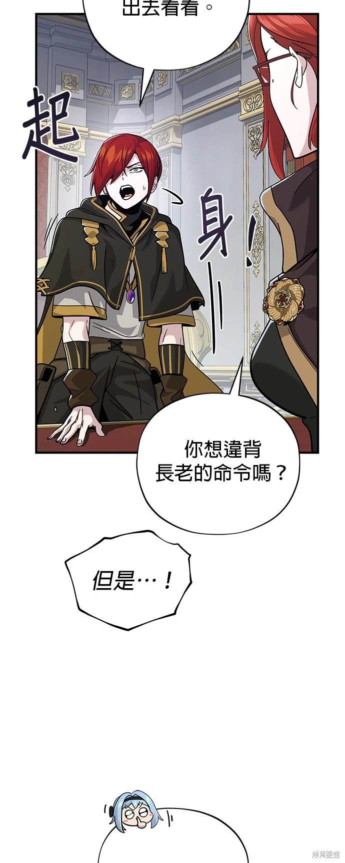 第104话