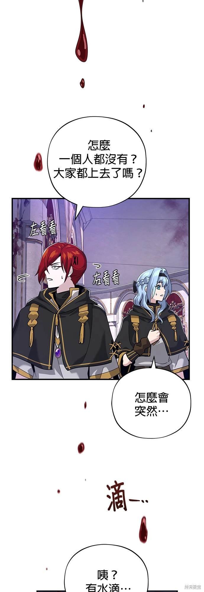 第104话