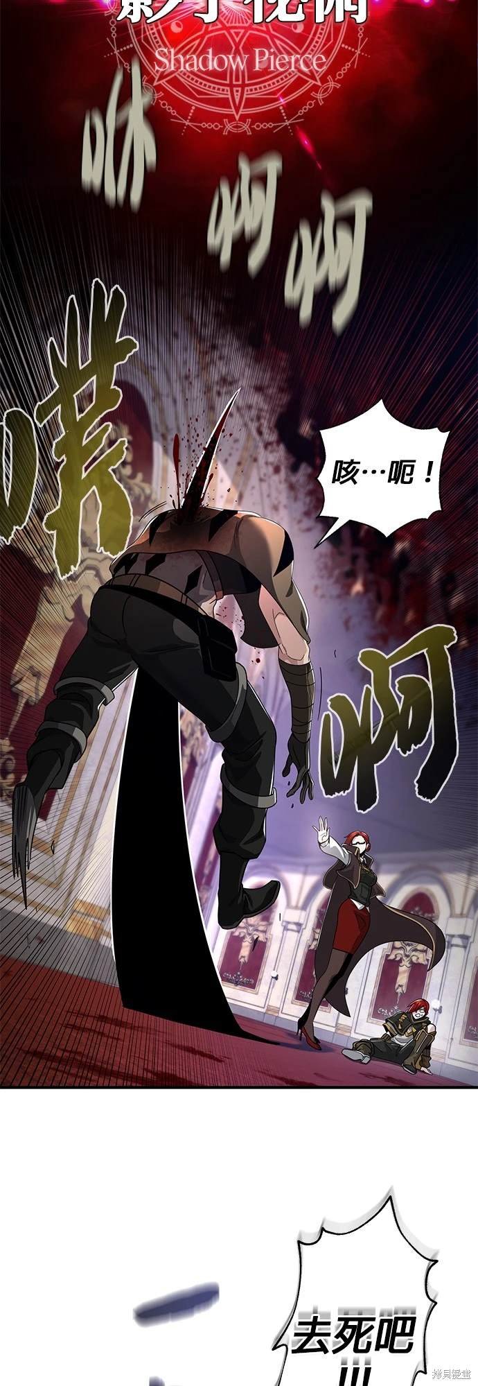第104话