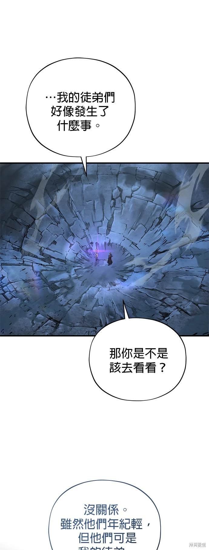 第104话
