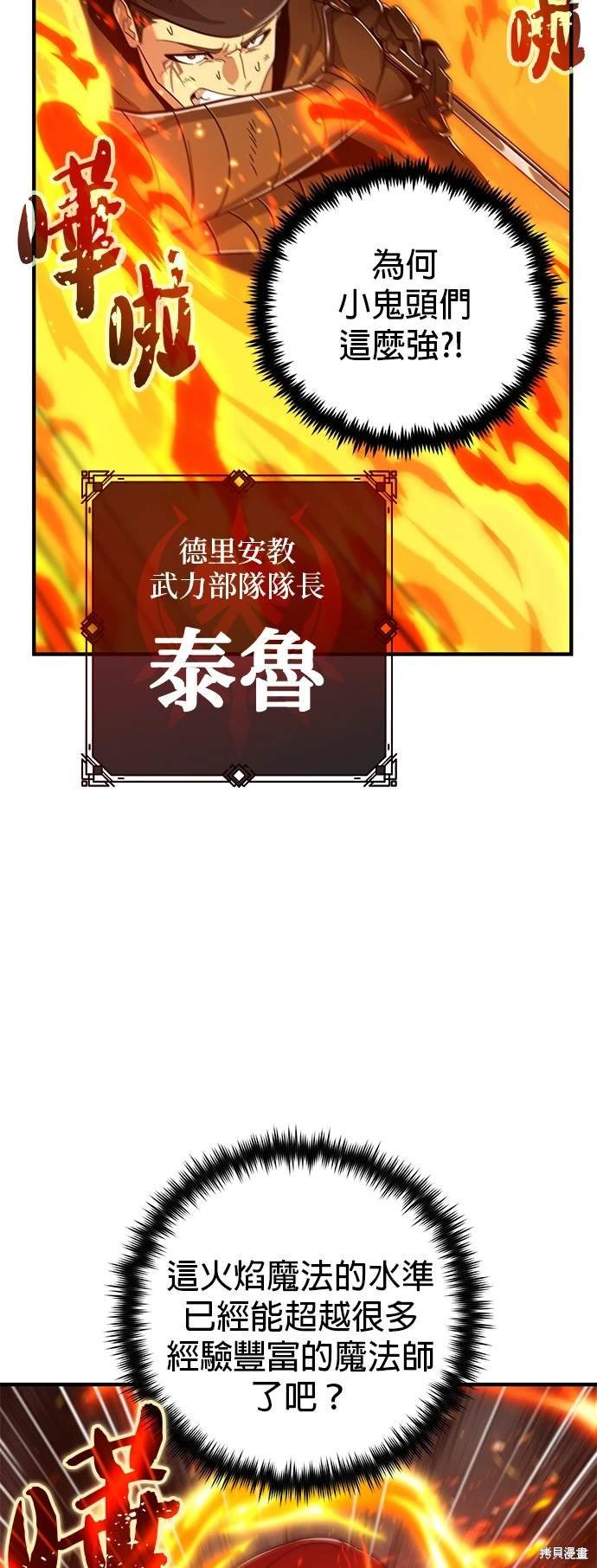 第104话