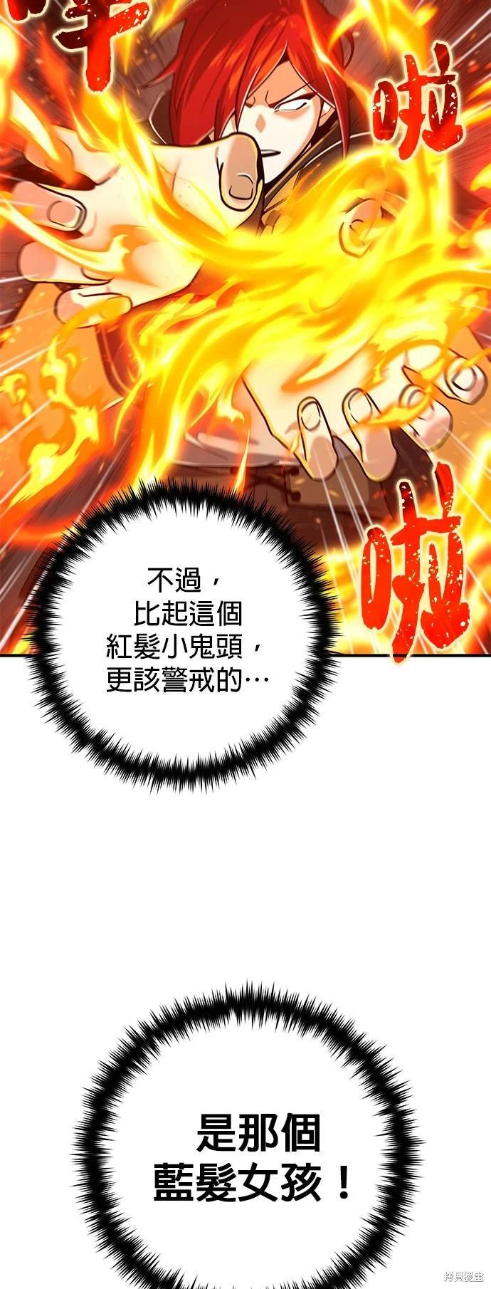 第104话