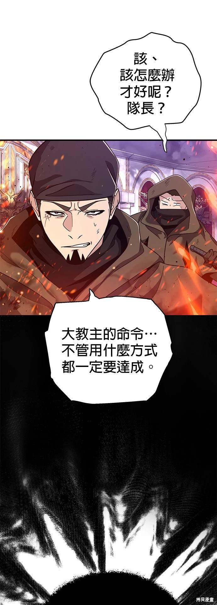 第104话