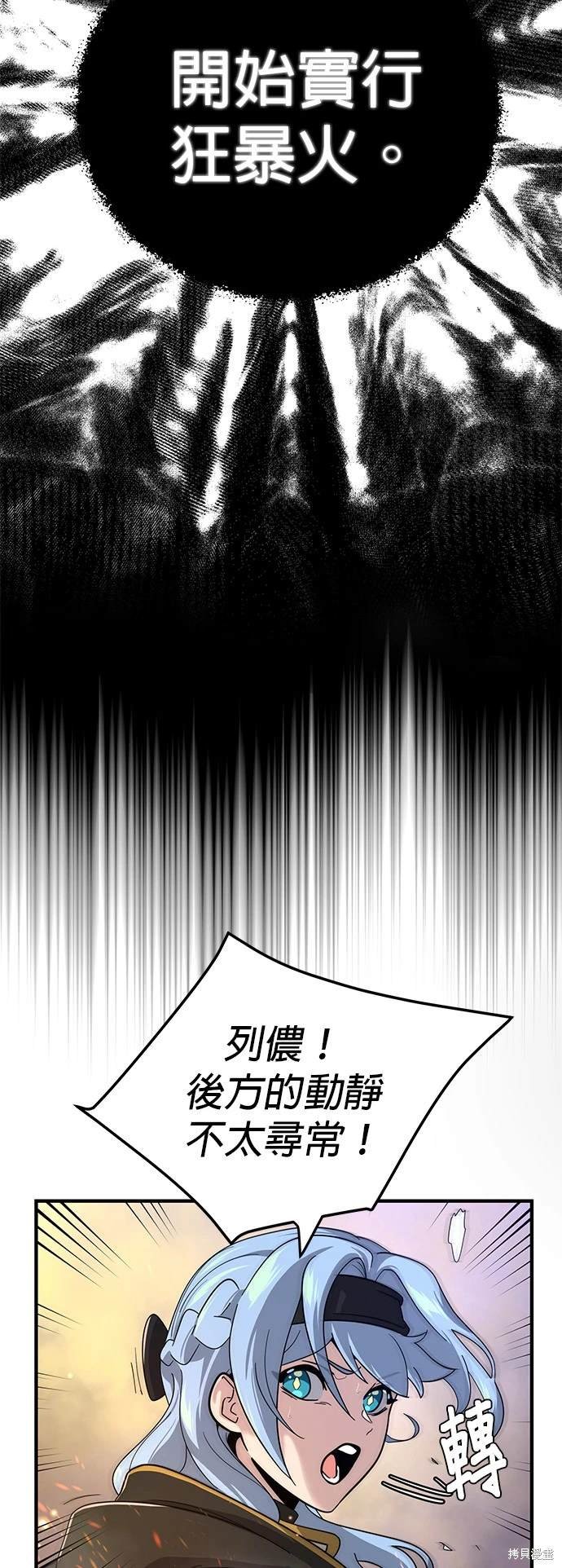 第104话