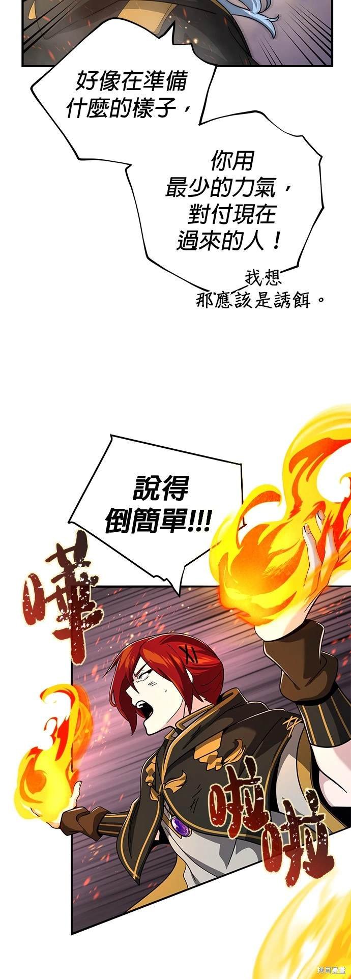 第104话