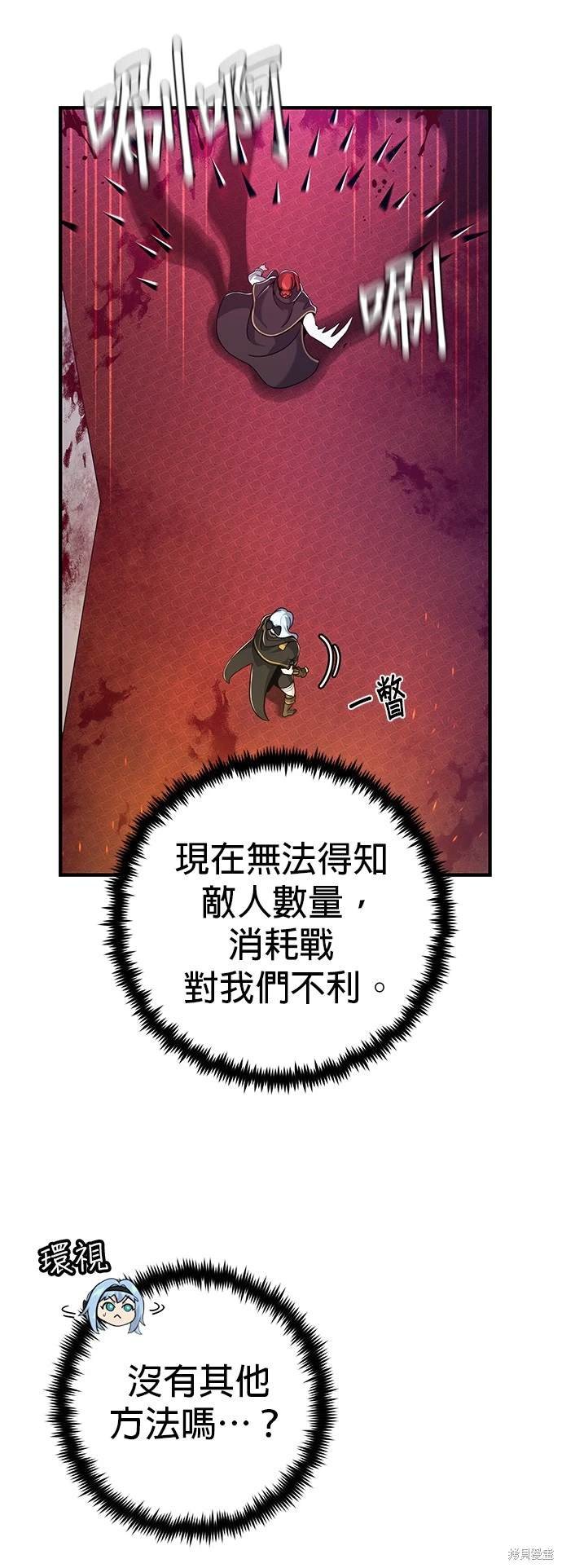 第104话