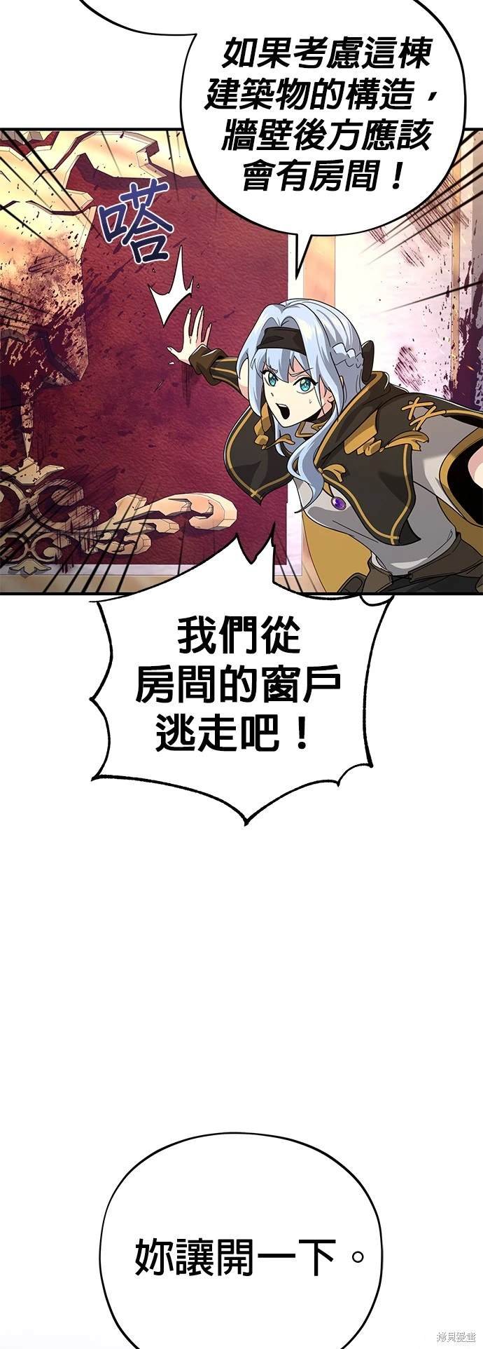 第104话