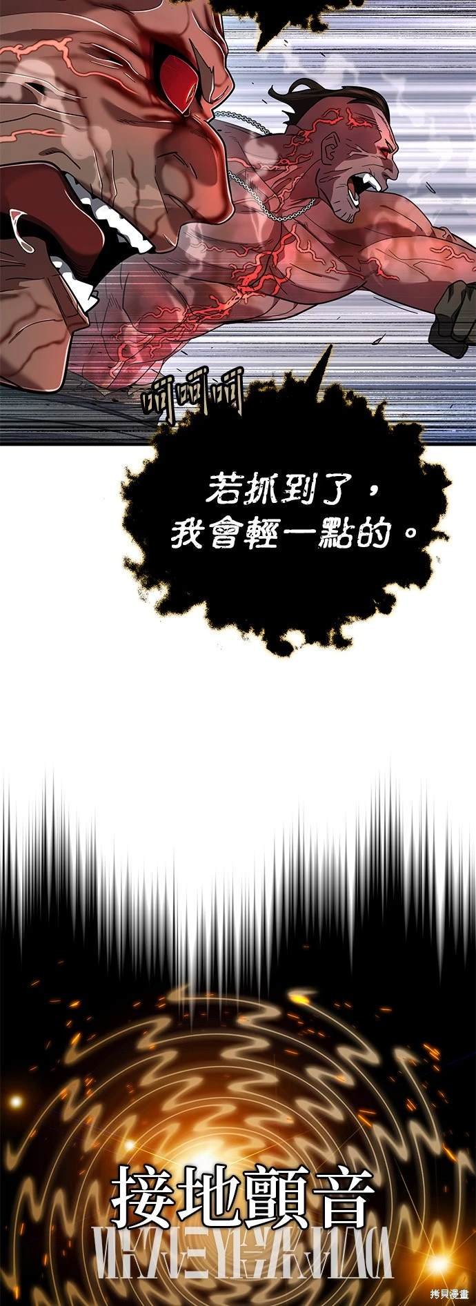 第104话