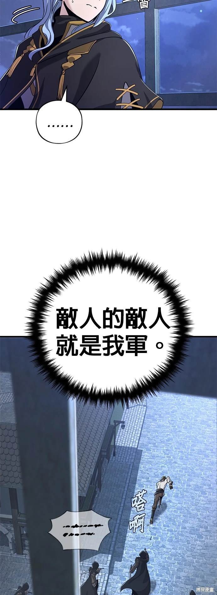 第104话
