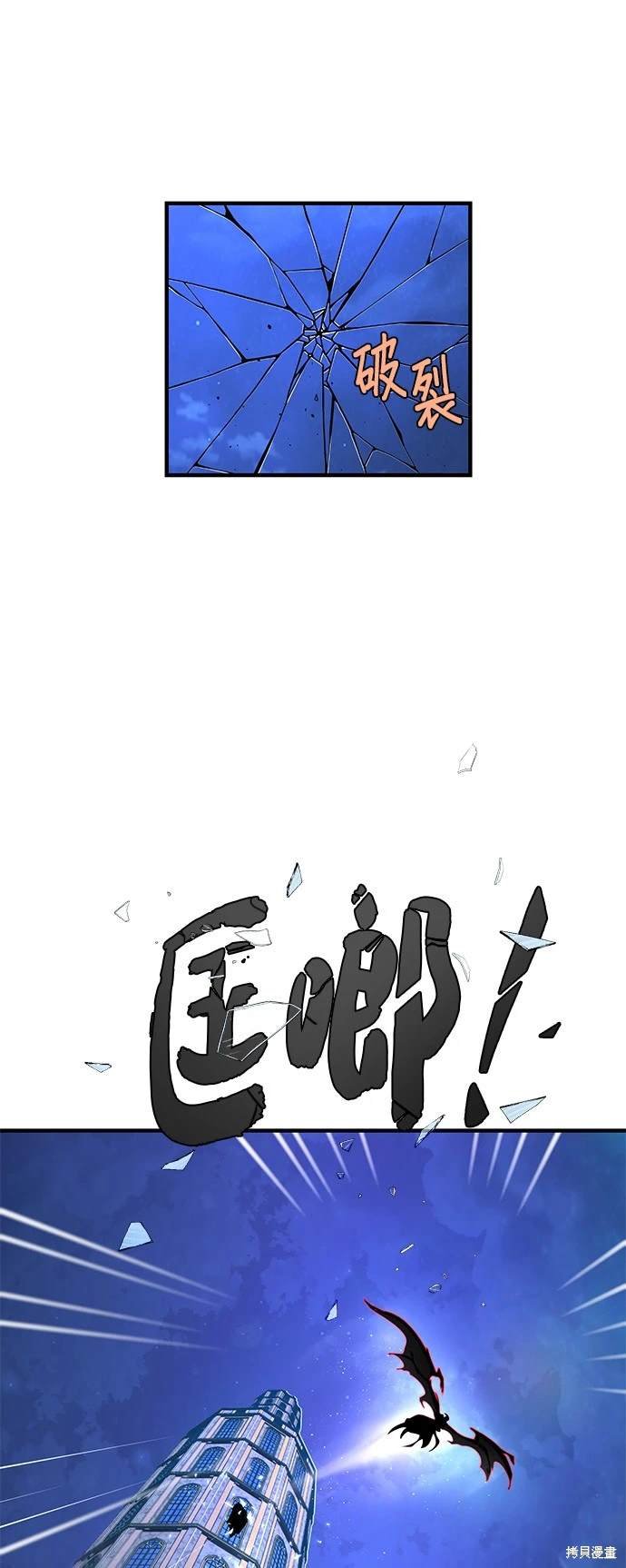 第104话