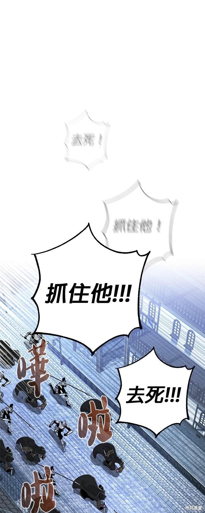 第104话