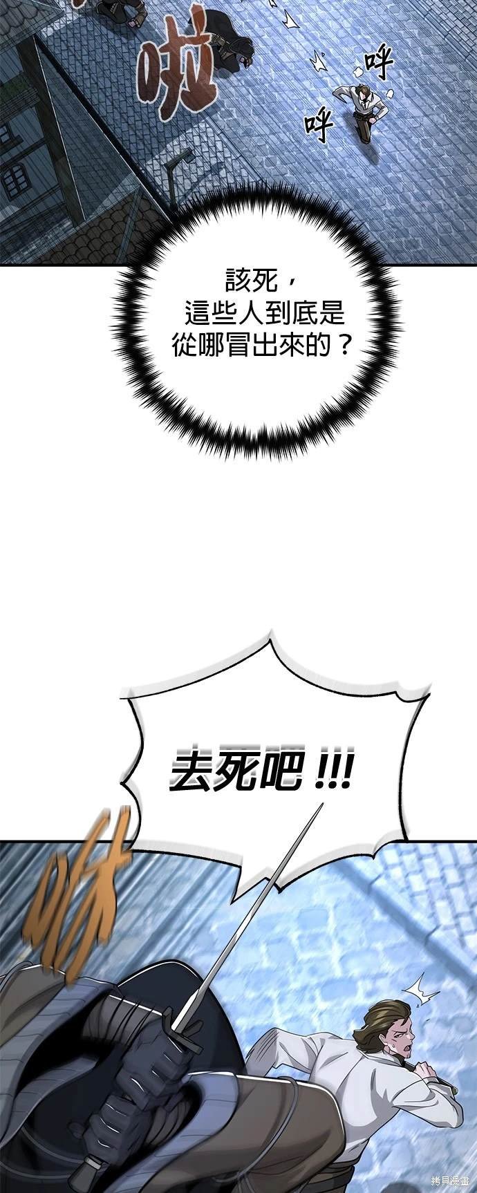 第104话